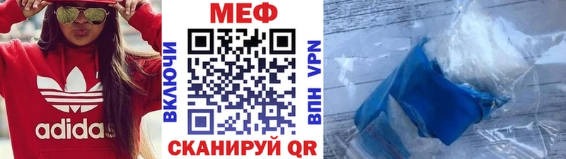 Купить наркотик аптеки Свободный ГАШИШ СК Кокаин Мефедрон Бошки Шишки