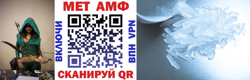 Amphetamine Розовый  Свободный 