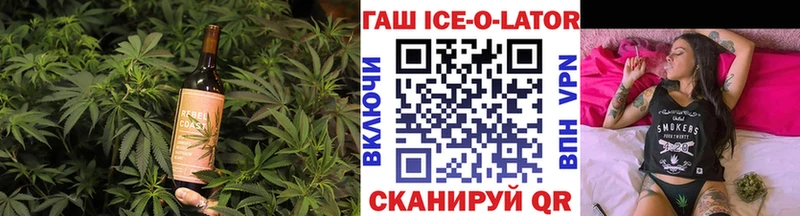 купить наркотик  Свободный  OMG ССЫЛКА  Еда ТГК марихуана 