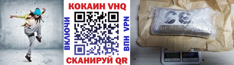 КОКАИН Колумбийский  где купить   kraken сайт  Свободный 