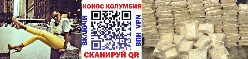 COCAIN Перу Свободный