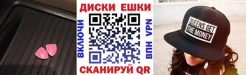 OMG ссылка  Свободный  Ecstasy 280 MDMA 