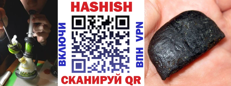 ГАШИШ гашик  Свободный 