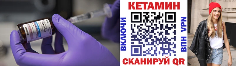 Кетамин ketamine  Свободный 