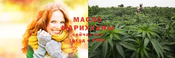 бутик Арсеньев