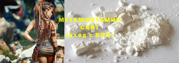 мяу мяу кристалл Армянск