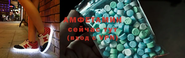 мяу мяу кристалл Армянск