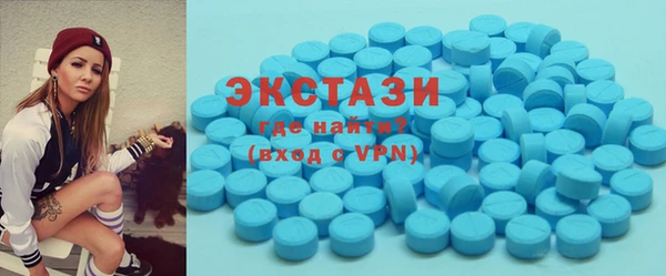 бутик Арсеньев