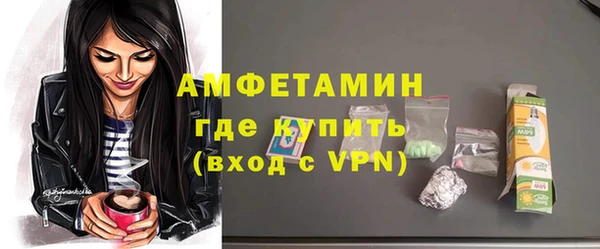 бутик Арсеньев