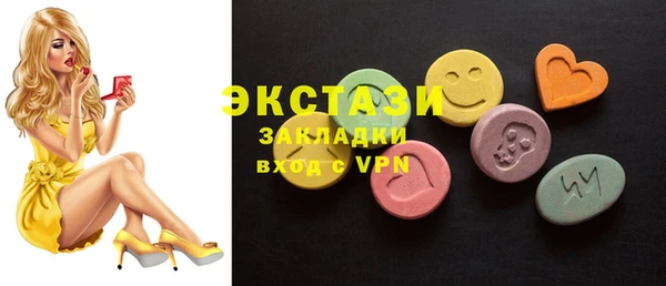 мяу мяу кристалл Армянск