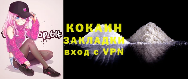 мяу мяу кристалл Армянск