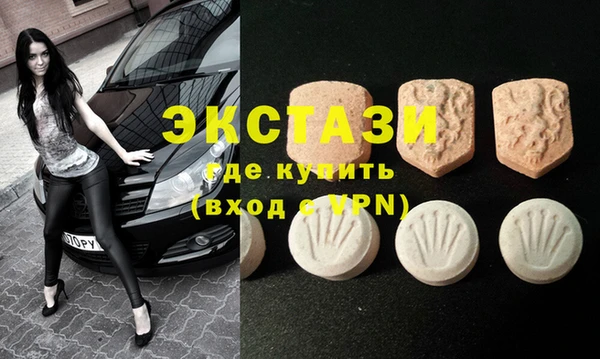 мяу мяу кристалл Армянск