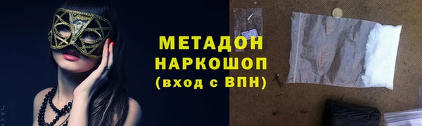 мяу мяу кристалл Армянск