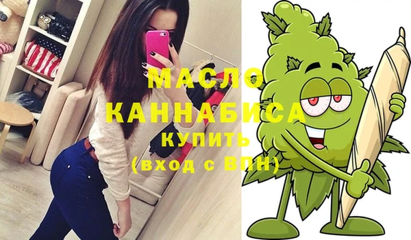 мяу мяу кристалл Армянск