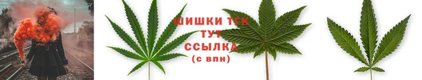 бутик Арсеньев