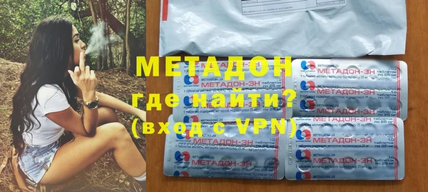 мяу мяу кристалл Армянск