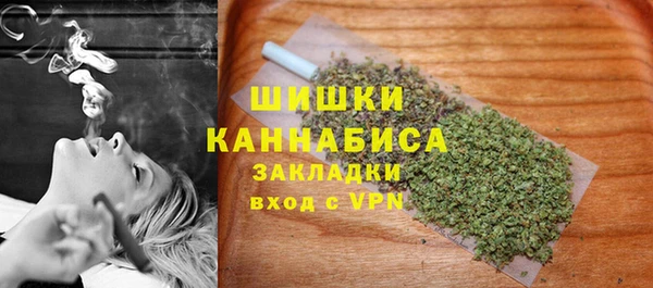 бутик Арсеньев