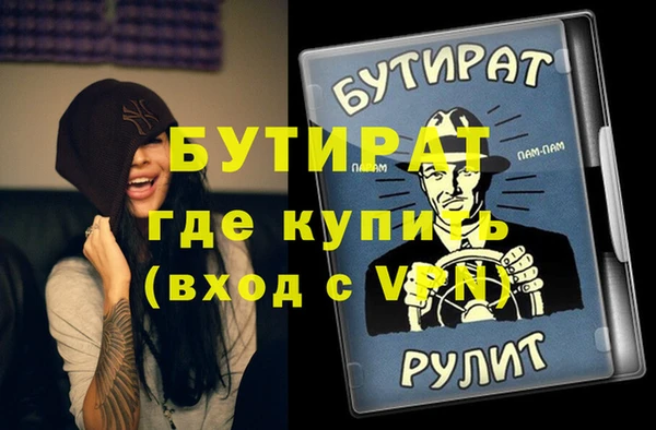 мяу мяу кристалл Армянск
