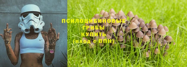 бутик Арсеньев