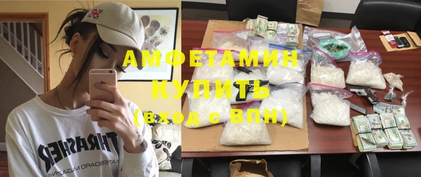 бутик Арсеньев