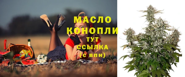 бутик Арсеньев