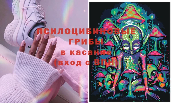 мяу мяу кристалл Армянск