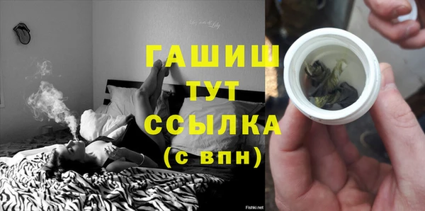 мяу мяу кристалл Армянск