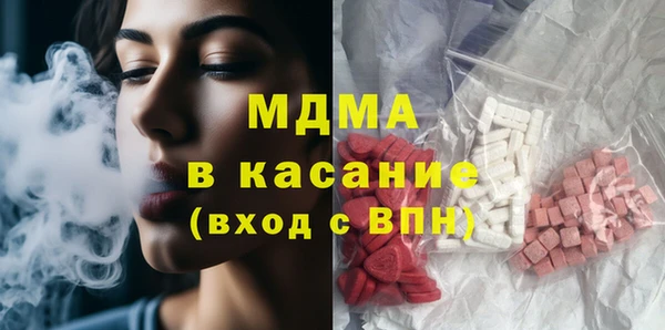 мяу мяу кристалл Армянск