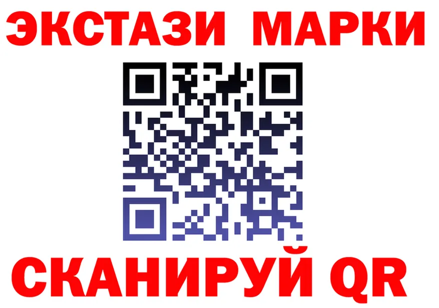 Кодеин Purple Drank как войти площадка OMG Свободный