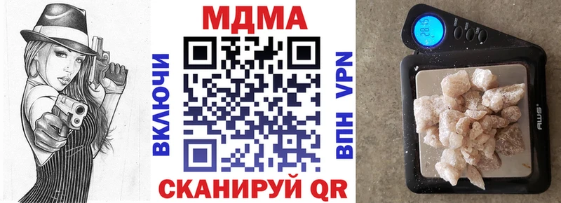 МДМА молли  Свободный 
