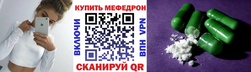 МЕГА ONION  Свободный  МЕФ VHQ 
