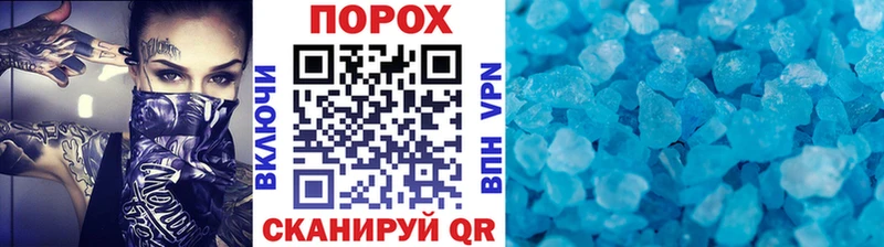 OMG сайт  цены   Свободный  Метамфетамин пудра 