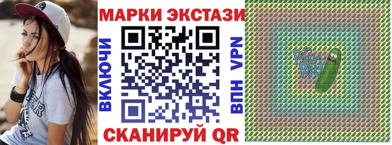 Марки 25I-NBOMe 1,8мг  Свободный 