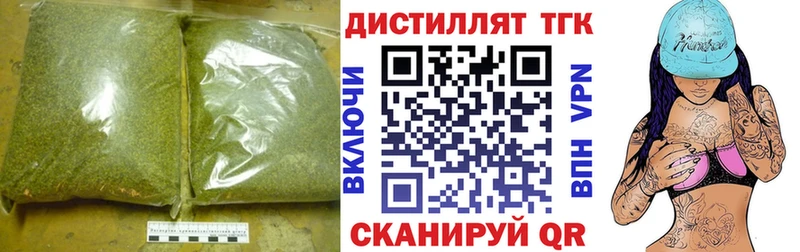 купить наркотики сайты  Свободный  ТГК Wax 